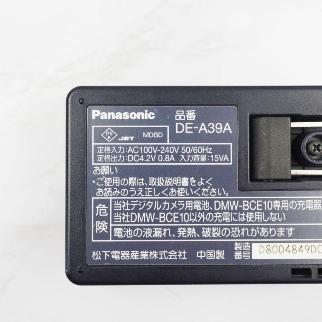 ⭐️LUMIX DMC-FX35 コンデジ ピンク 動作確認済 オールドコンデジ