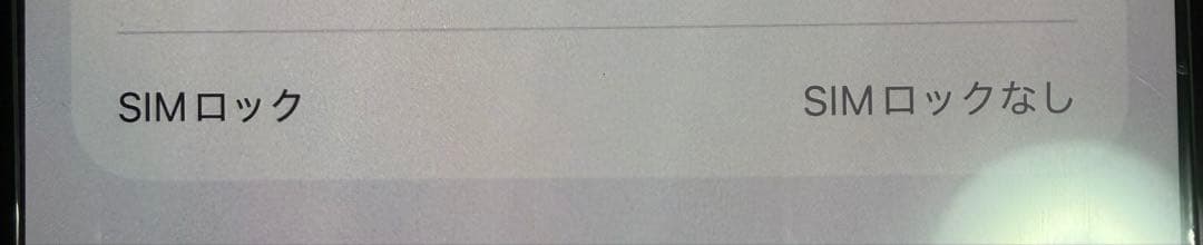 iPhone13pro シルバー　128GB