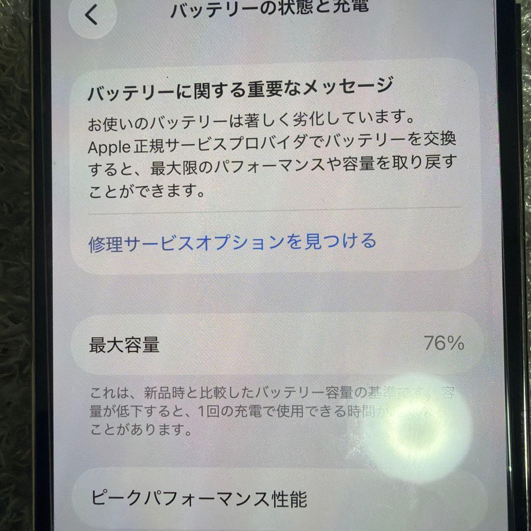 iPhone13pro シルバー　128GB