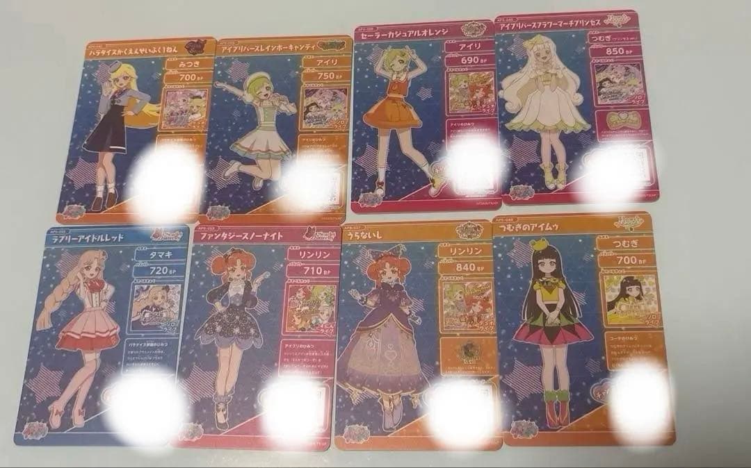 B*E様 ひみつのアイプリ バズリズム サイン みつき ひまり