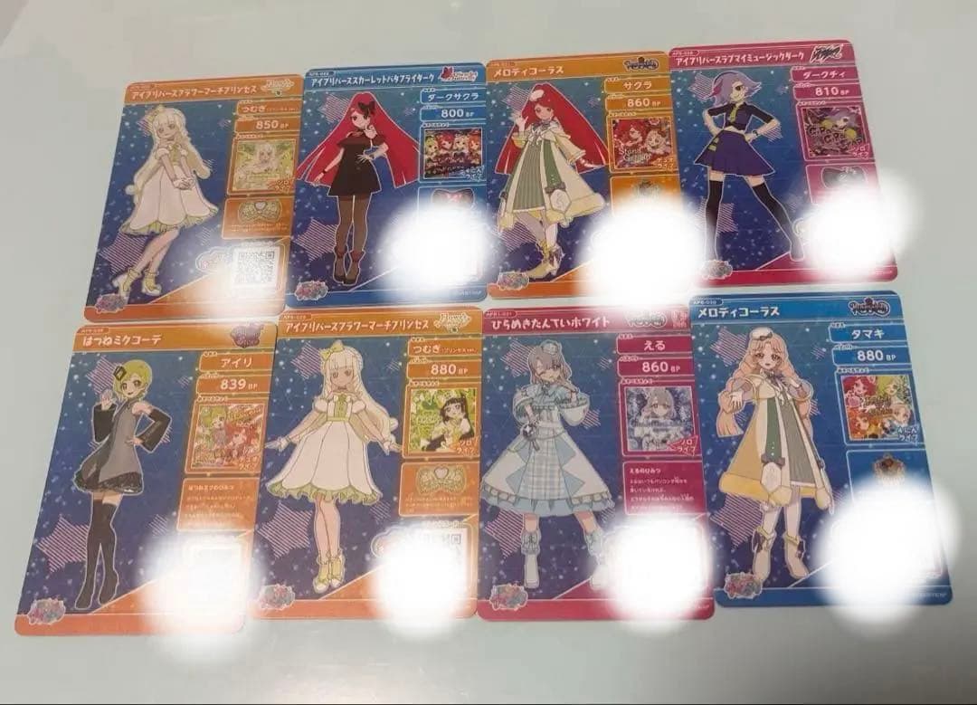 B*E様 ひみつのアイプリ バズリズム サイン みつき ひまり