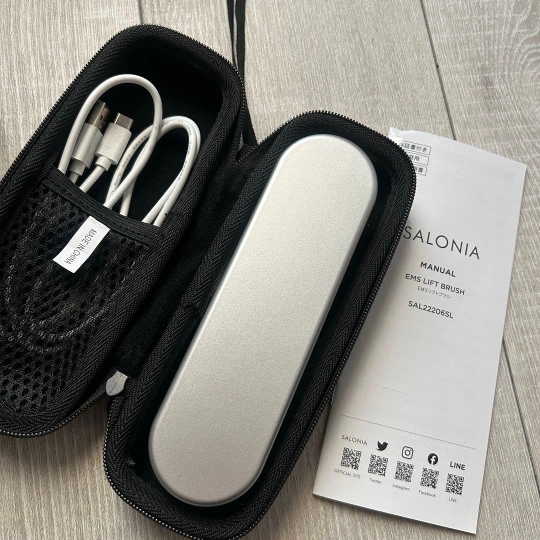 SALONIA サロニア EMS リフトブラシ 美顔器 リフトアップ