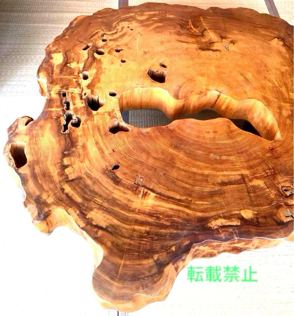 玉杢　屋久杉？　一枚板　座卓　（送料込み）激レア品！！✨最終✨