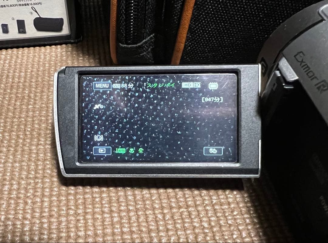 SONY HDR-CX370 コンバージョンレンズ、ガンマイク、バッテリー×2付