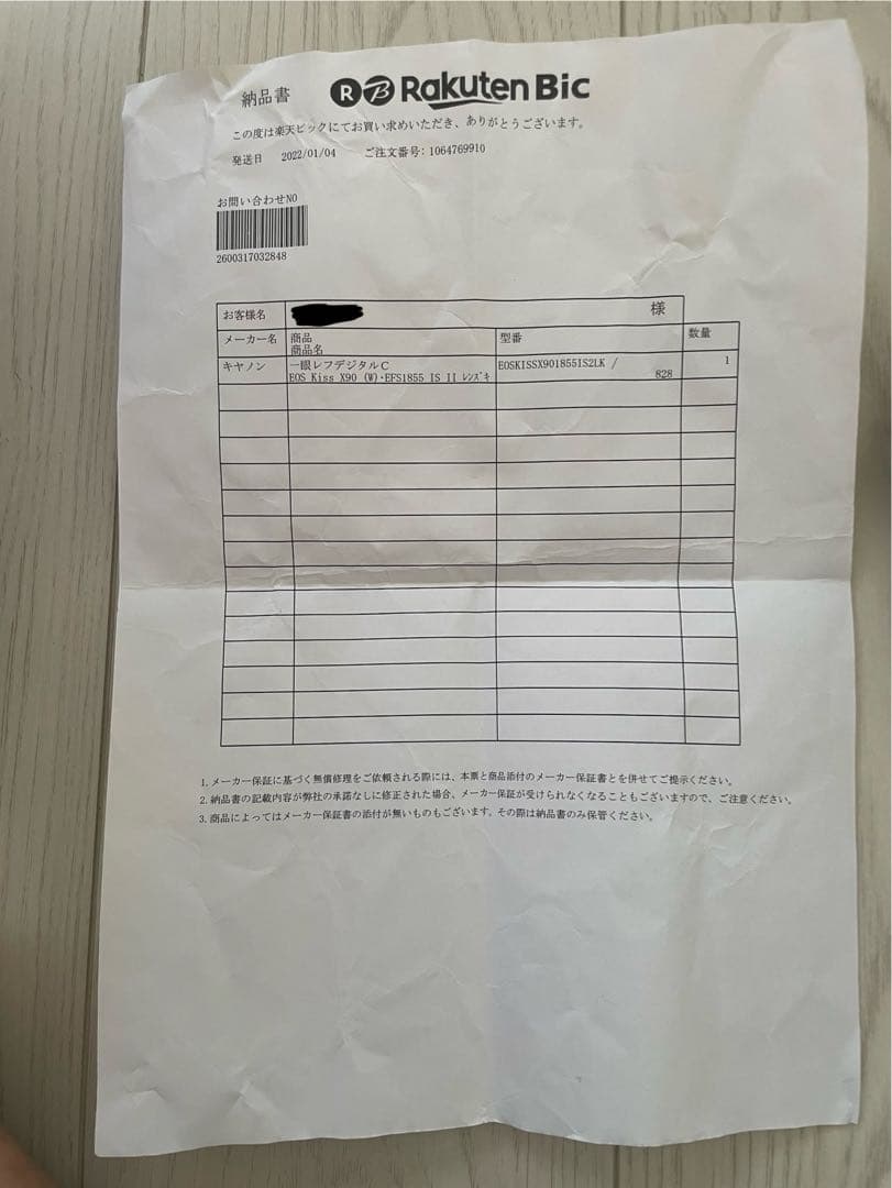 【美品】Canon EOS Kiss X90 レンズセット