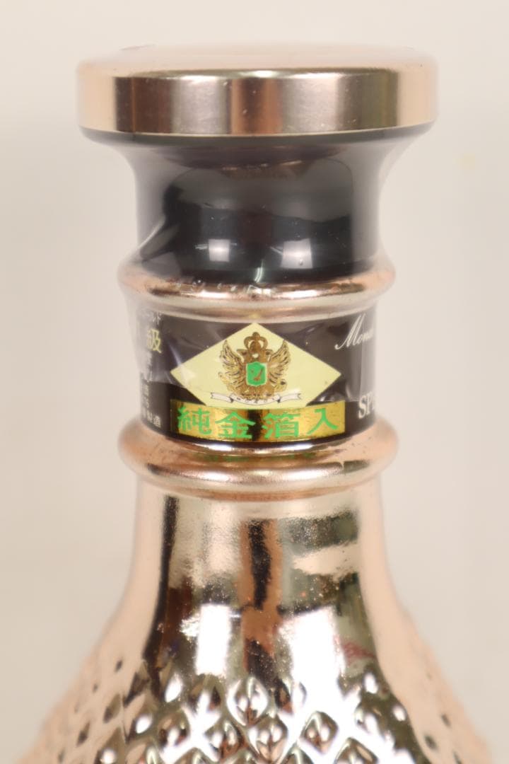 ★未開栓 ウイスキー 3本セット サントリー ニッカ モンデ 箱付き