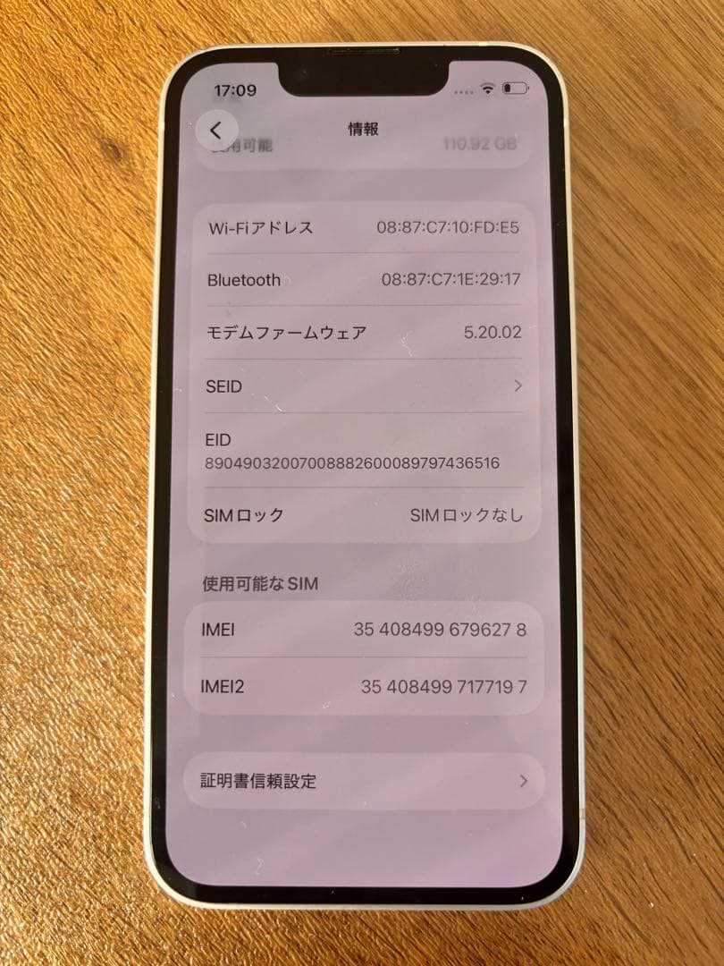 Apple iPhone 13 mini 128GBホワイト