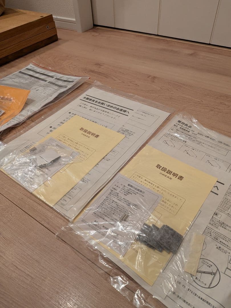 5点セット　MUJI スタッキングシェルセット 5段×3列 オーク材　収納BOX