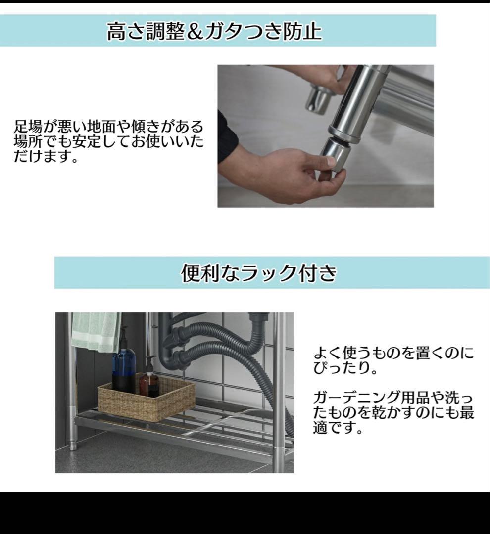 値下げ　訳あり　ステンレス流し台 S61