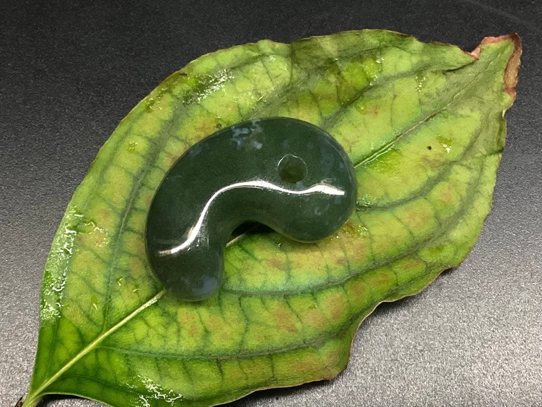 確認