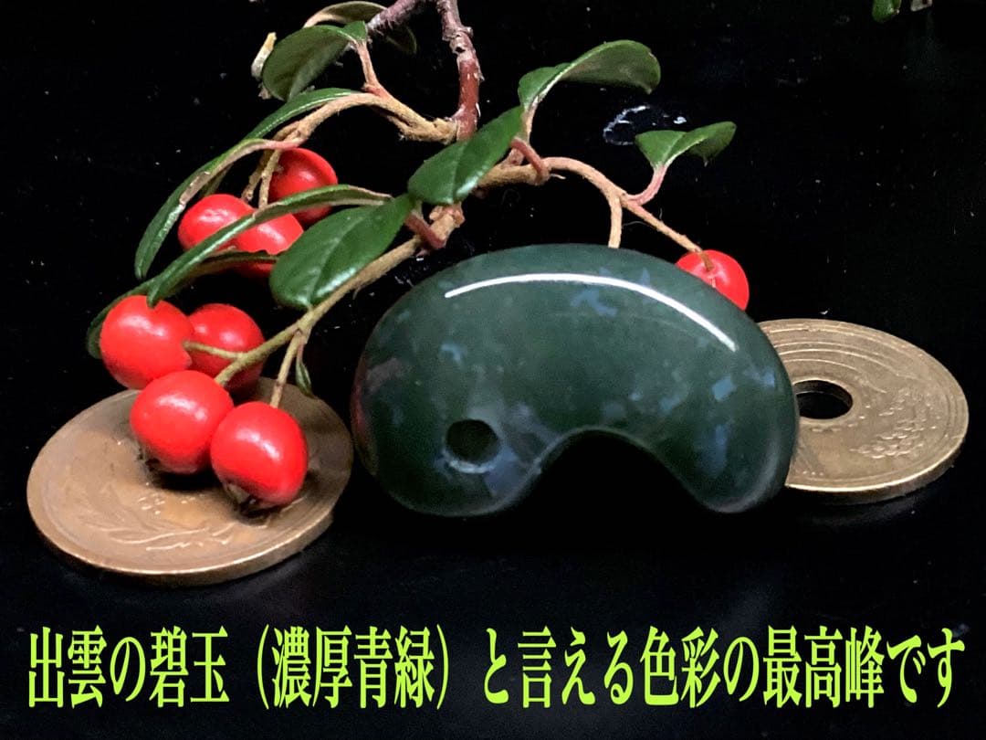 確認