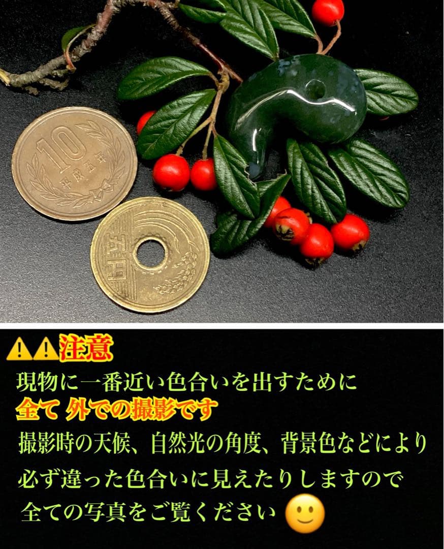 確認