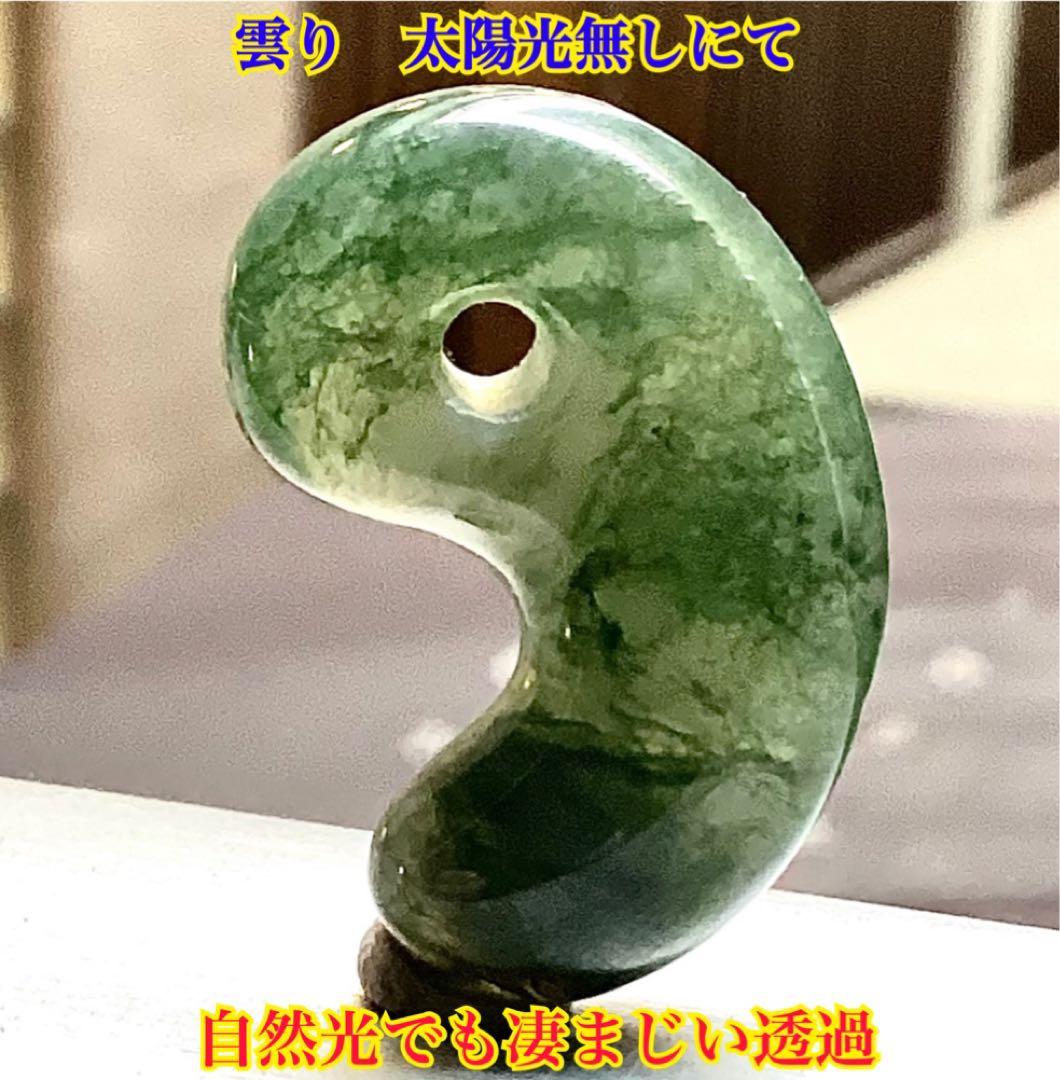 確認