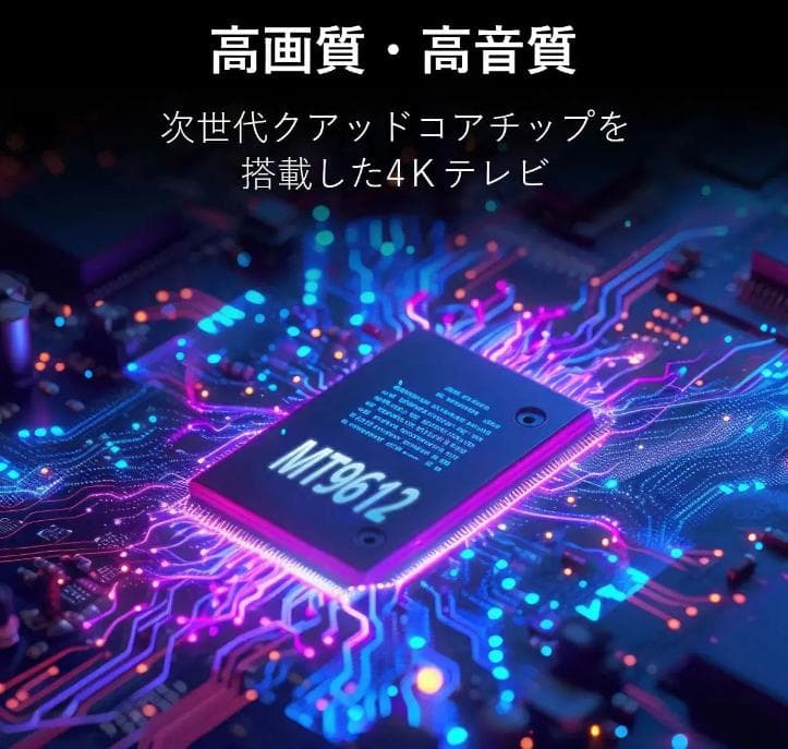 【過去最大割引！ 】PHILIPS チューナーレステレビ PUH7169 43型