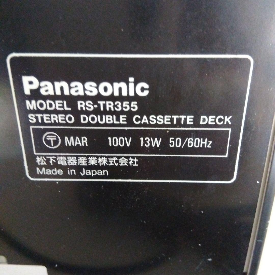 Panasonic RS-TR355 デュアルカセットデッキ