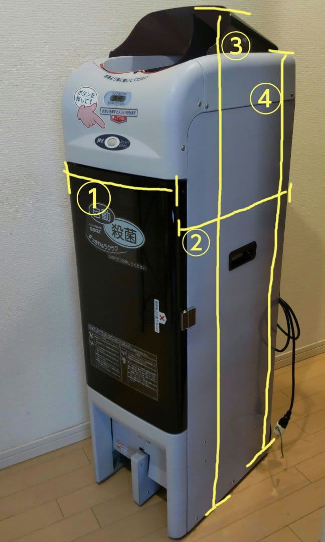 スリッパ殺菌ディスペンサー