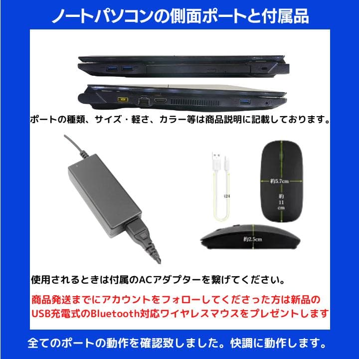 【i7×8GB×新品SSD✨】NEC／豪華アプリ／すぐ使える✨N705