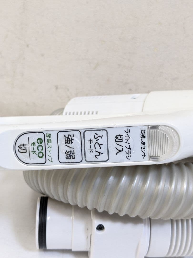 TOSHIBA 東芝 VC-SG910X-N サイクロン式掃除機 2019年製