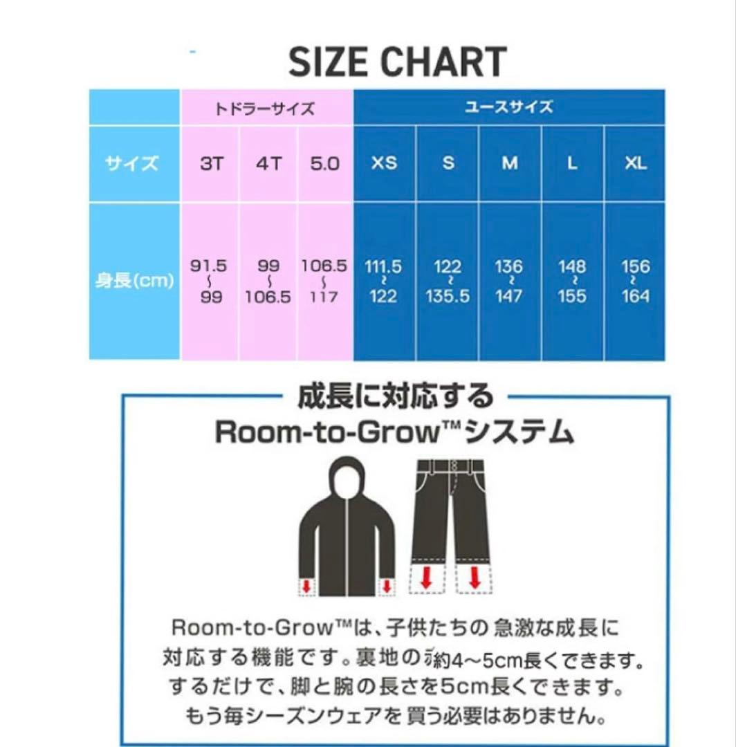 バートン キッズ ウェアー 上下セットコバート ジャケット キッズ 子供用