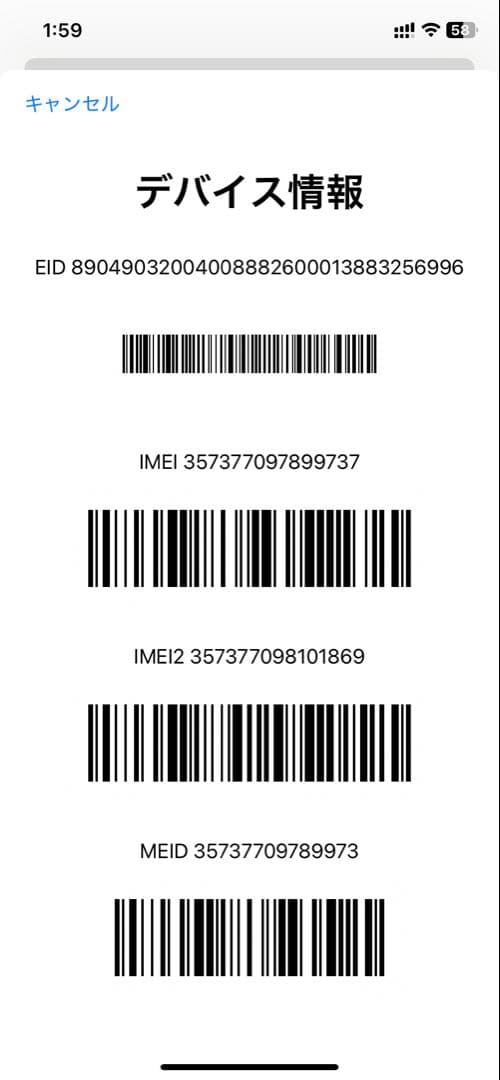 iPhone XR (レッド) 128GB本体　液晶ジャンク