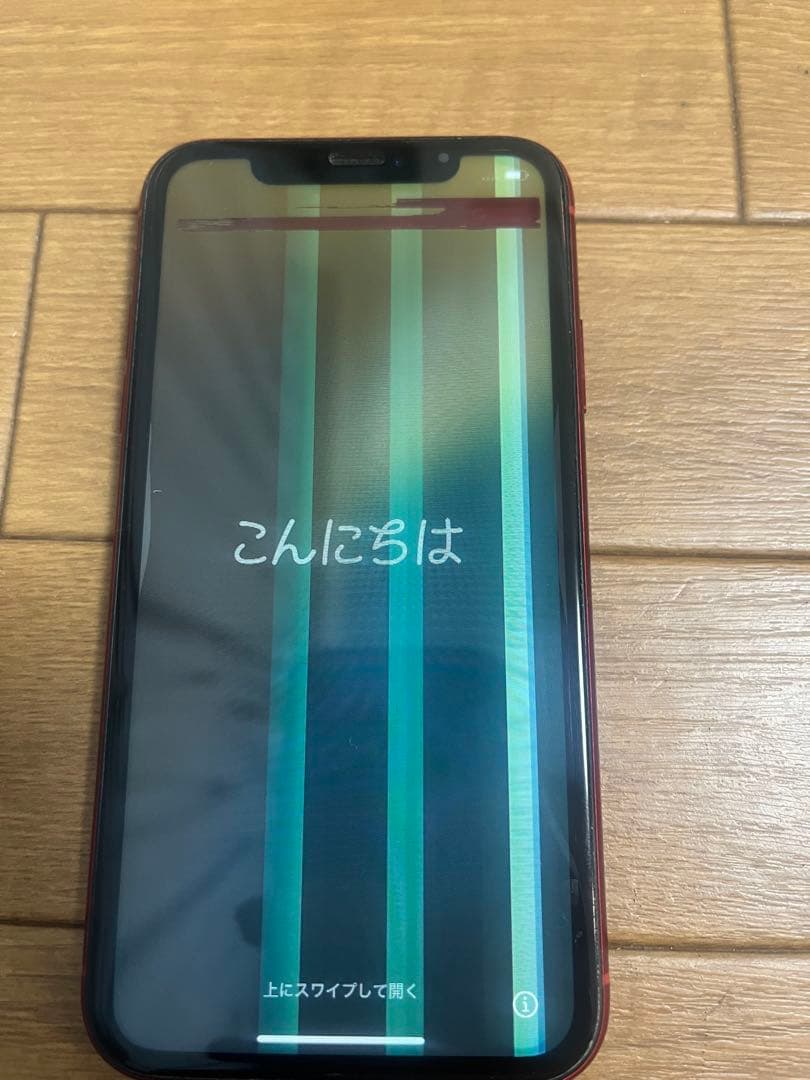 iPhone XR (レッド) 128GB本体　液晶ジャンク