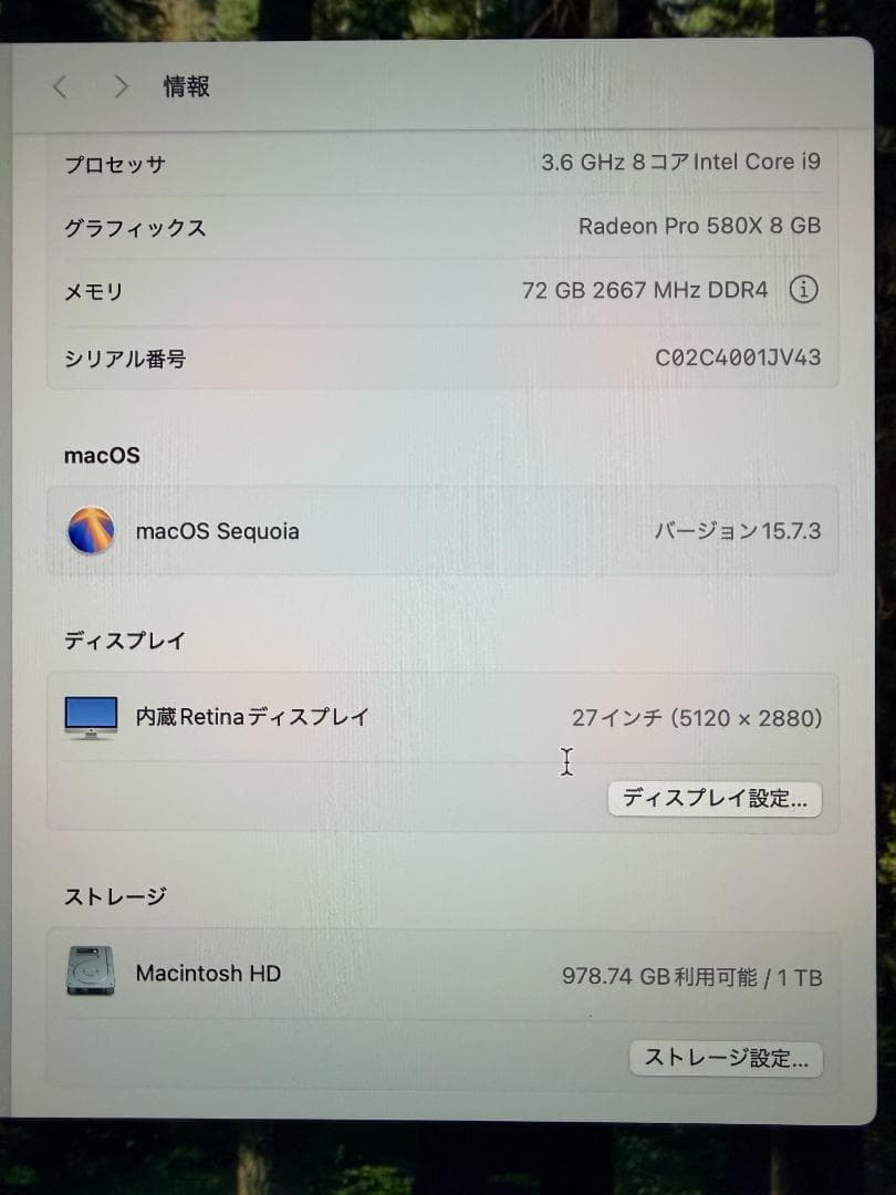 iMac2019 27インチ VESA/5K/i9/72GB/1TB SSD