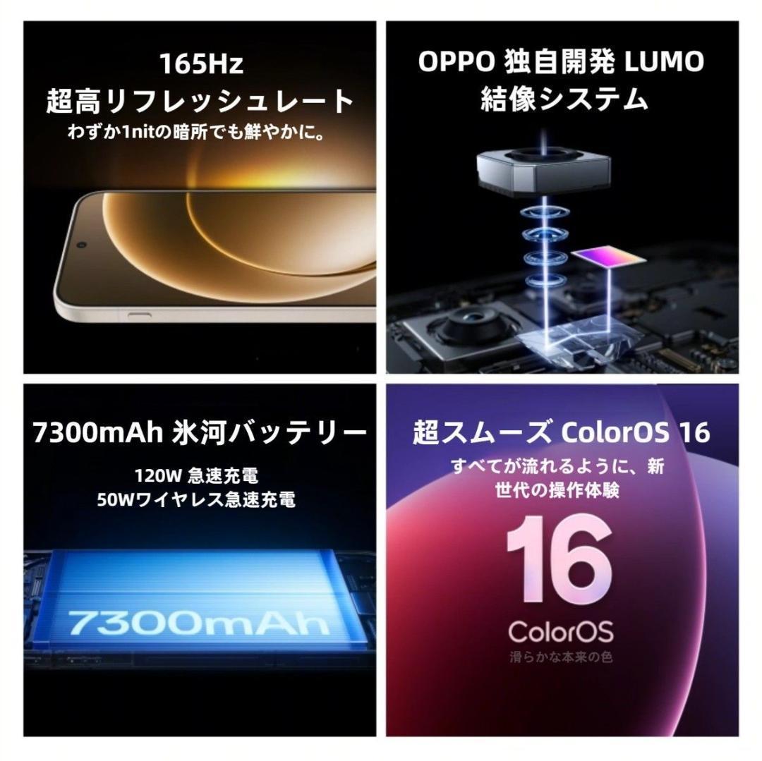 【新品未開封】OnePlus 15 16GB/512GB 中国版