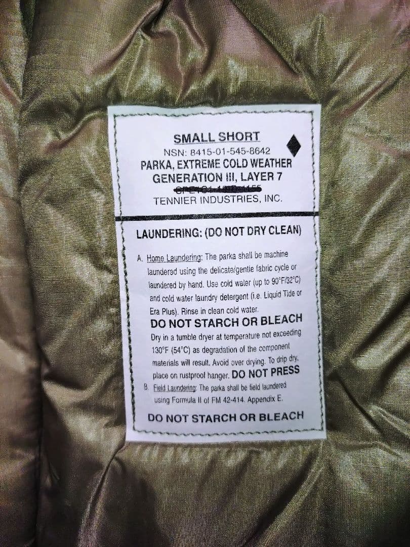 2020　新品デッドストック米軍実物ECWCSGen III Level7