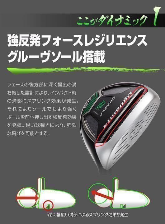 ★ 1.3.5.7.9番★豊富に揃って最安値★ ダイナミクス 適合限界強反発FW