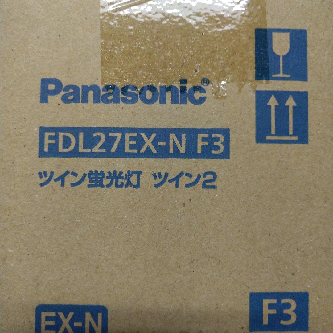 Panasonic FDL27EX-N F3 ツイン蛍光灯 10本入