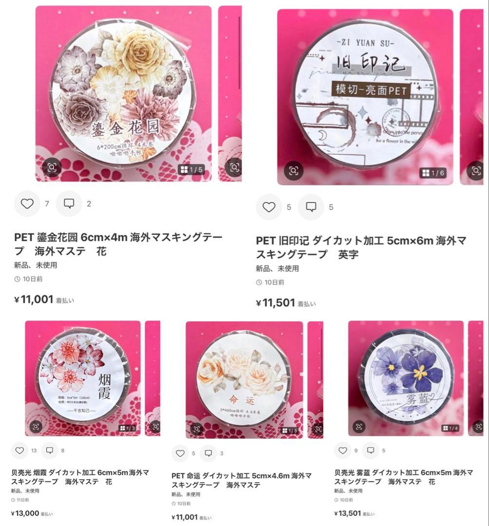 シロ