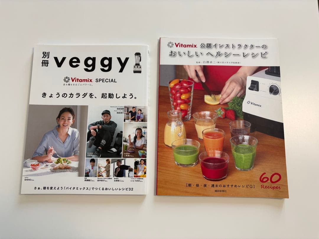 美品！ホワイトカラー Vitamixレシピブック付き/2018年東急百貨店で購入