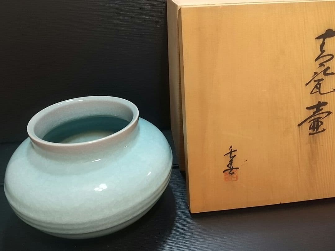 希少 花器 青磁壷 大型 小笠原長春