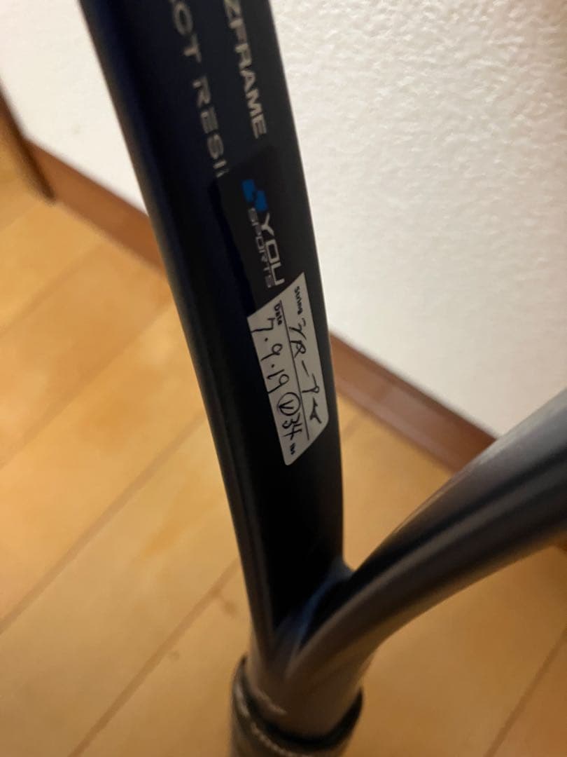 ボルトレイジ5V【美品、即使用可能】