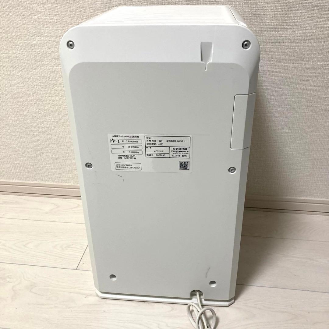 ダイキン空気洗浄機 MC55Y-W 2022年製