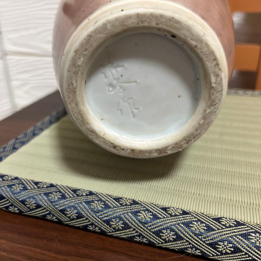 洛峰作　花瓶　花器　共箱　木箱