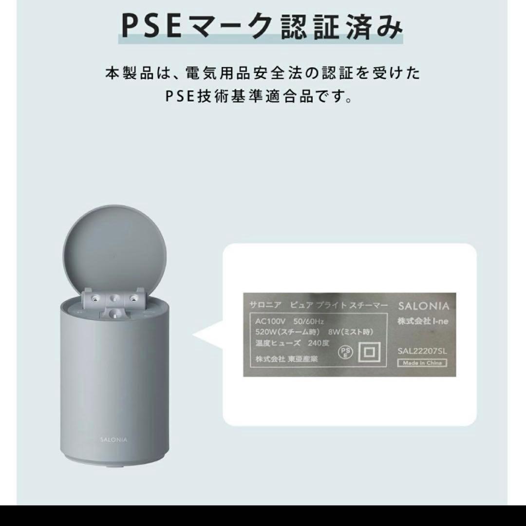 毛穴ケア 保湿 肌の引き締め これ1台 温スチーム 化粧水ミスト 美顔器