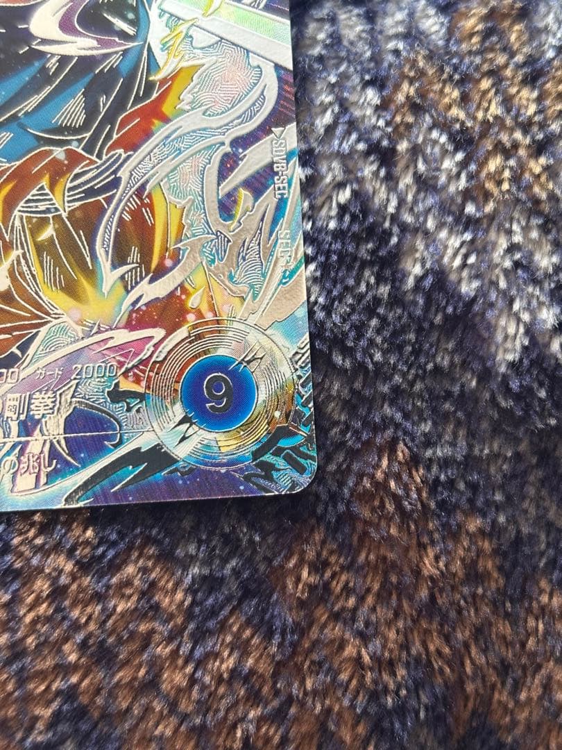 ドラゴンボールダイバーズ　SDV8-sec パラレル　孫悟空