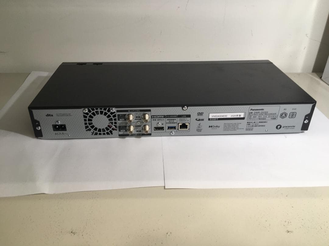 Panasonic DMR-2X203 ブルーレイレコーダー 2025年製