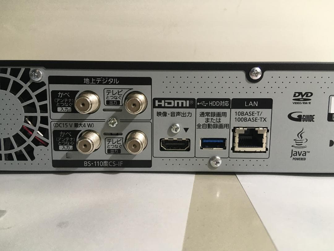 Panasonic DMR-2X203 ブルーレイレコーダー 2025年製