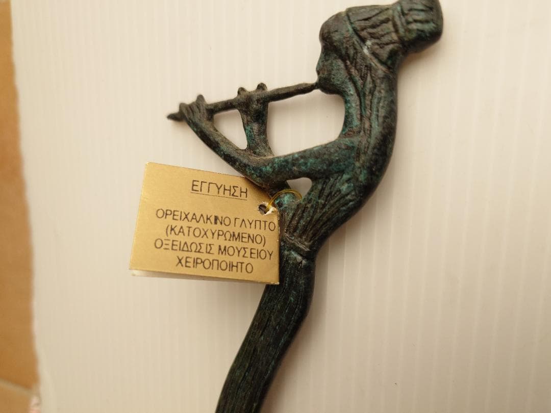 ギリシャ土産　古代風置物　真鍮製