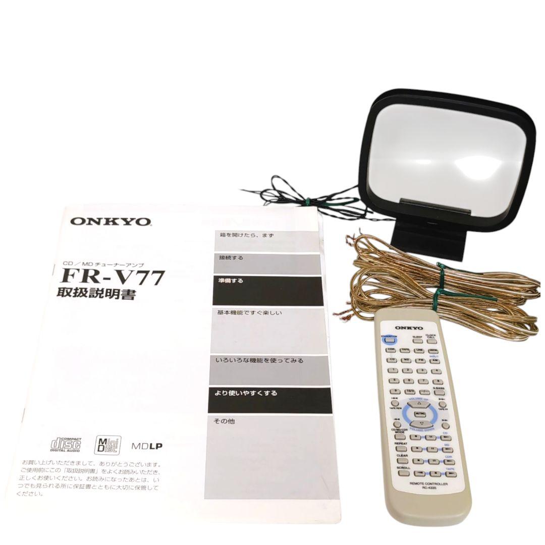 ONKYO FR-V77 ミニコンポ