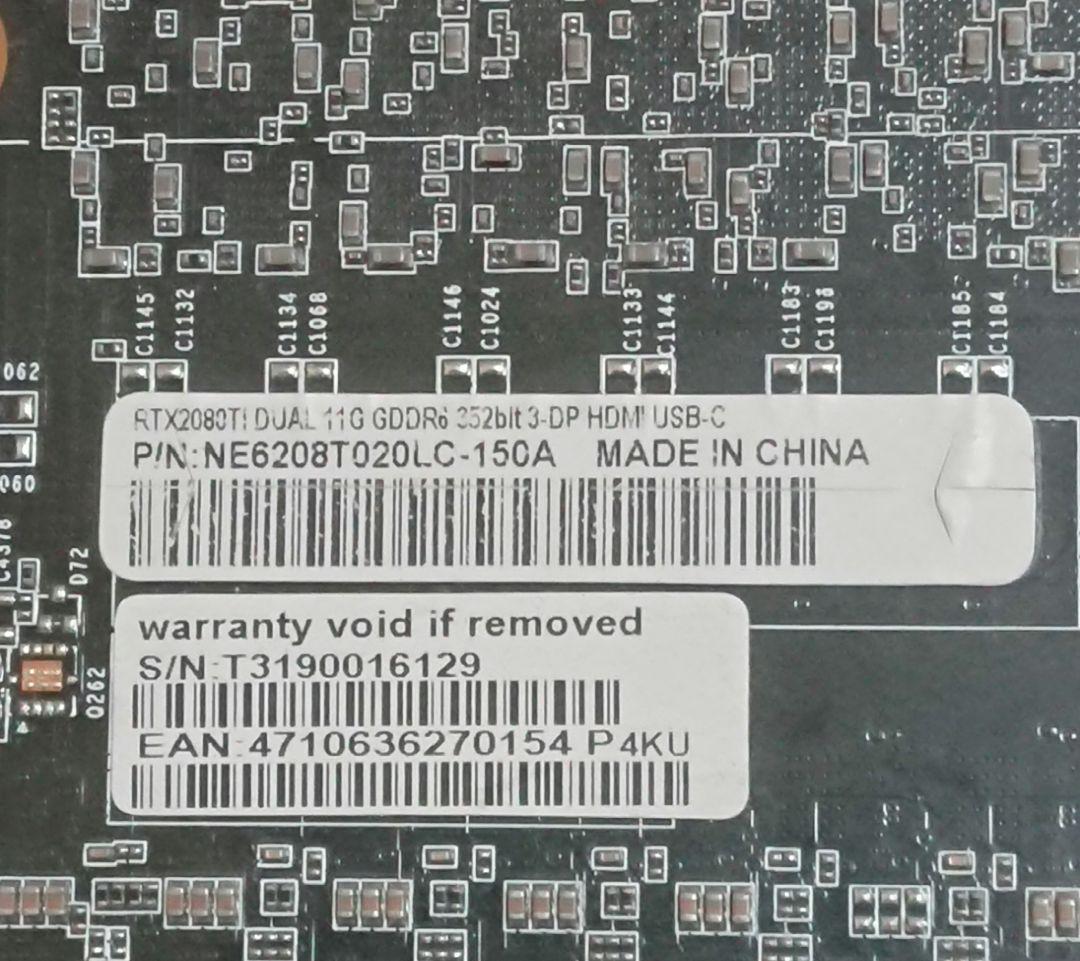 【動作品】PALIT RTX2080Ti Dual 11G GDDR6