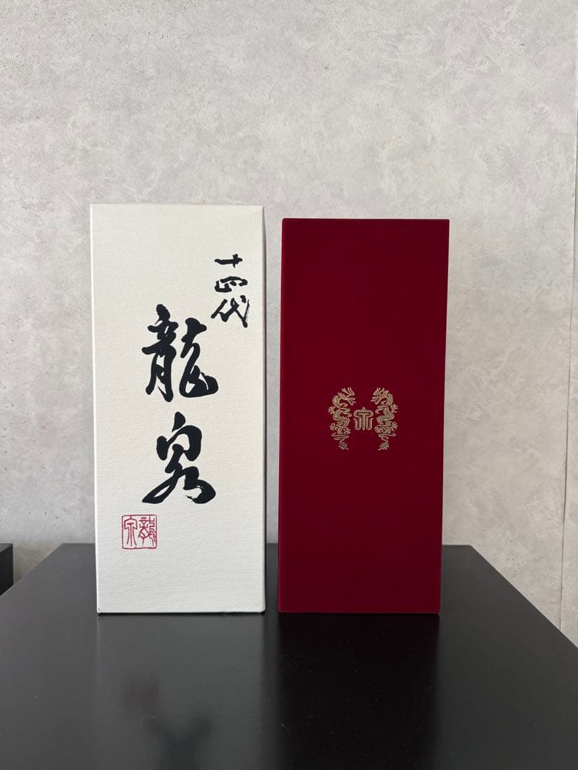 【空瓶】十四代龍泉 720ml箱付き 2025