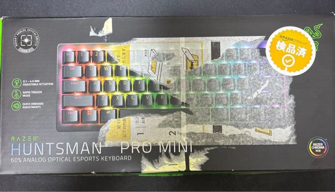 キーボード Razer Huntsman V3 Pro Mini