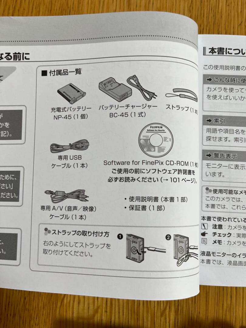 FUJIFILM FINEPIX Z コンパクトデジタルカメラ　ファインピクス