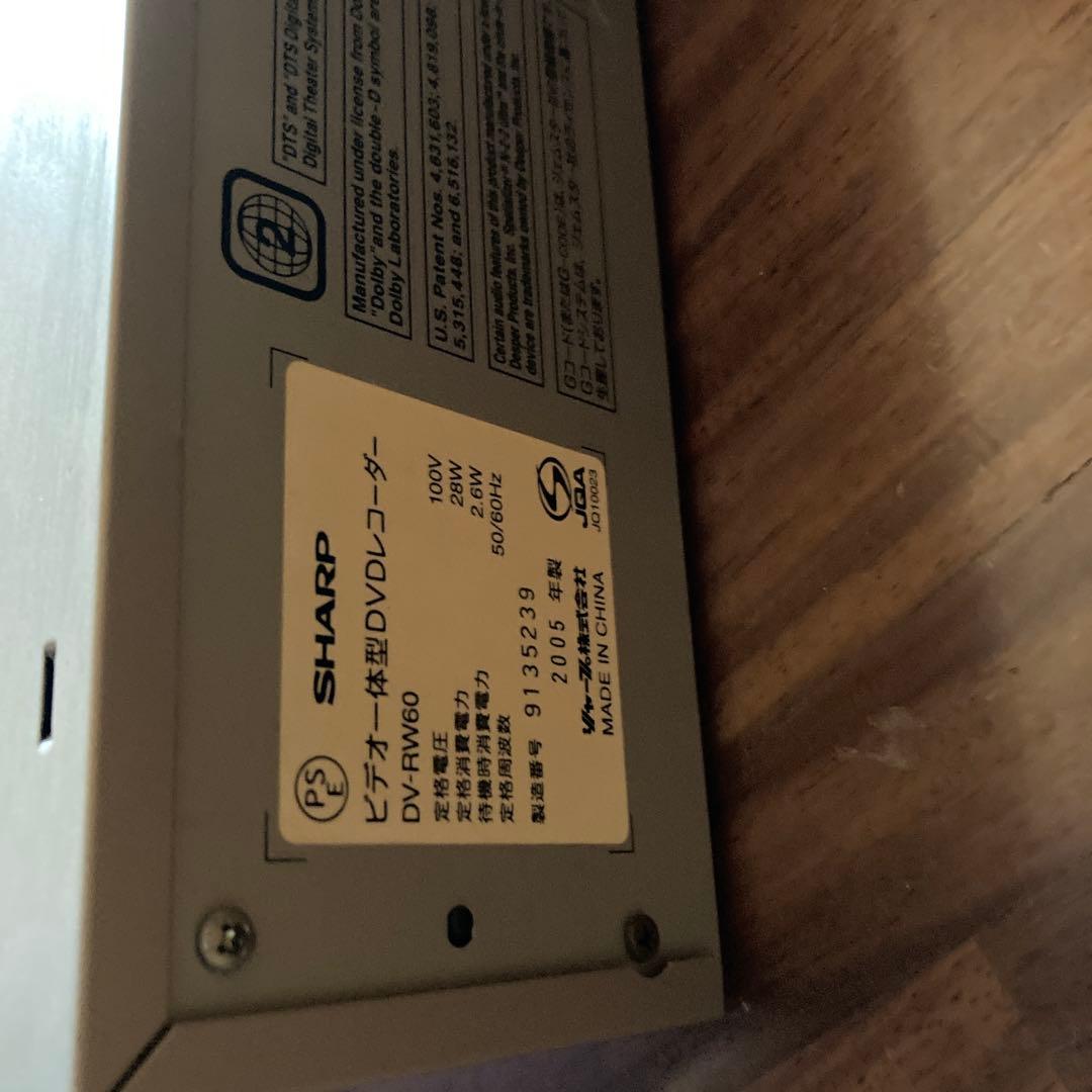 SHARP DVD-RW録画機 DV-RW60