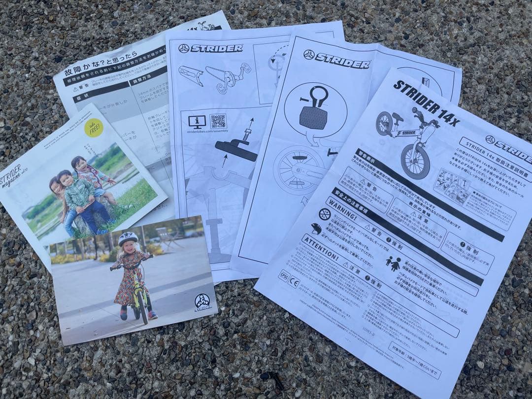 STRIDER ストライダー 14x 14インチ オレンジ キックスタンド付き