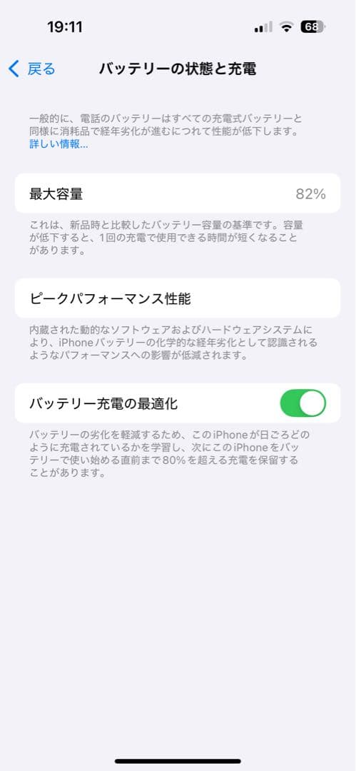 iPhone14 pro 256GB 【美品】 週末セール