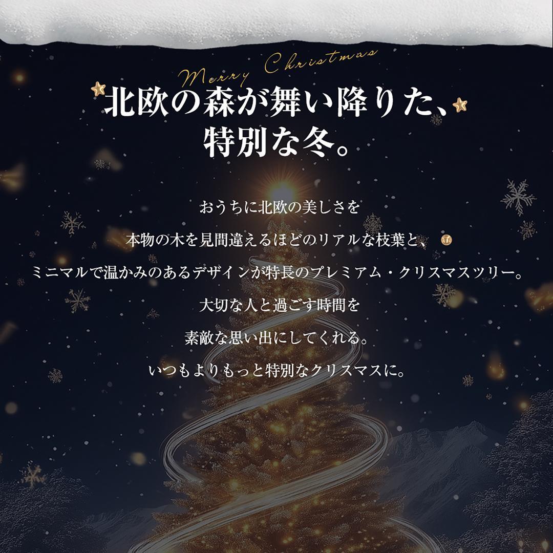 クリスマスツリー【単品】　180cm　オーナメント無し　松ぼっくり付　GREEN